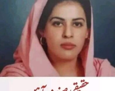 Real Sinfe Ahan