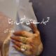 tmhare bin nahin rehna
