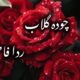 IMG 20260515 WA0042 80x80