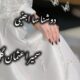 IMG 20260519 WA0012 80x80