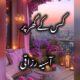 IMG 20260519 WA0013 80x80