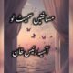 IMG 20260519 WA0014 80x80