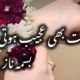 IMG 20260701 WA0023 80x80