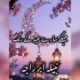 IMG 20260725 WA0012 80x80