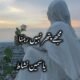 IMG 20260813 WA0018 80x80